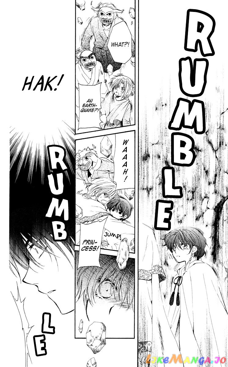 Akatsuki No Yona Chapter 23 image 14